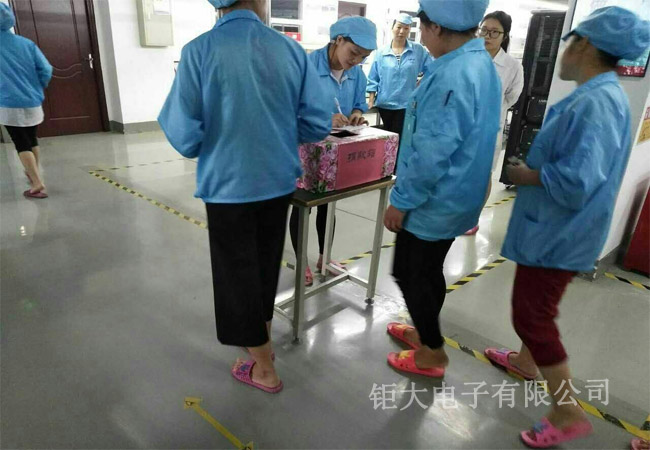 奉獻手足之情 溫暖員工之心