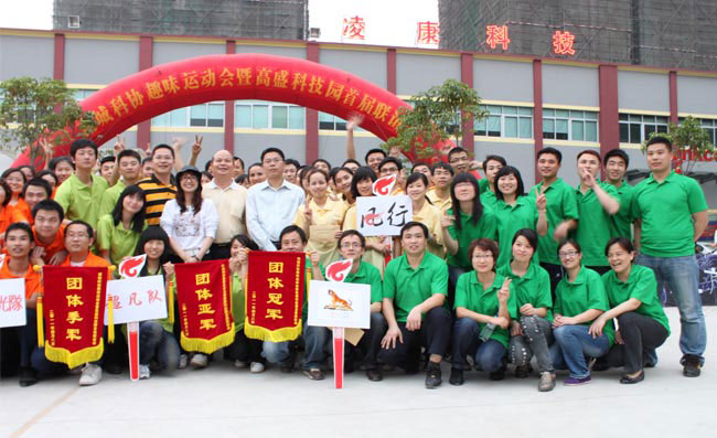 東莞鉅大“飛虎”隊(duì)在高盛科技園趣味運(yùn)動(dòng)會(huì)上勇奪冠軍