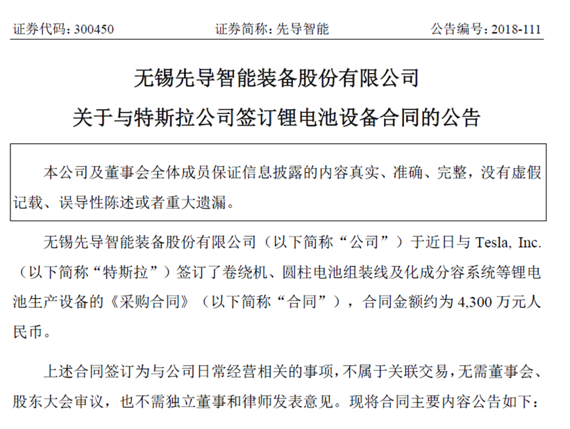 editor1545880045580488.png 1.png