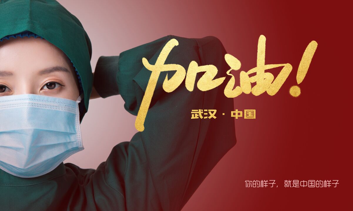 鉅大鋰電加班生產(chǎn)全力支援疫情防控